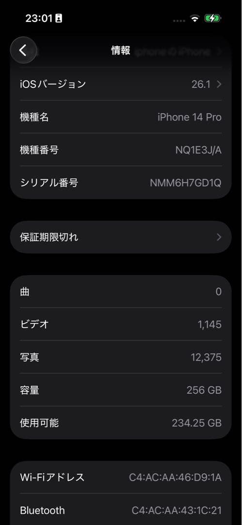 Apple iPhone 14 Pro パープル 本体