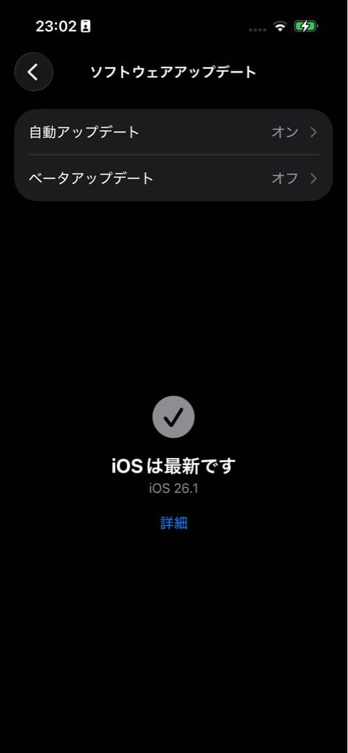 Apple iPhone 14 Pro パープル 本体