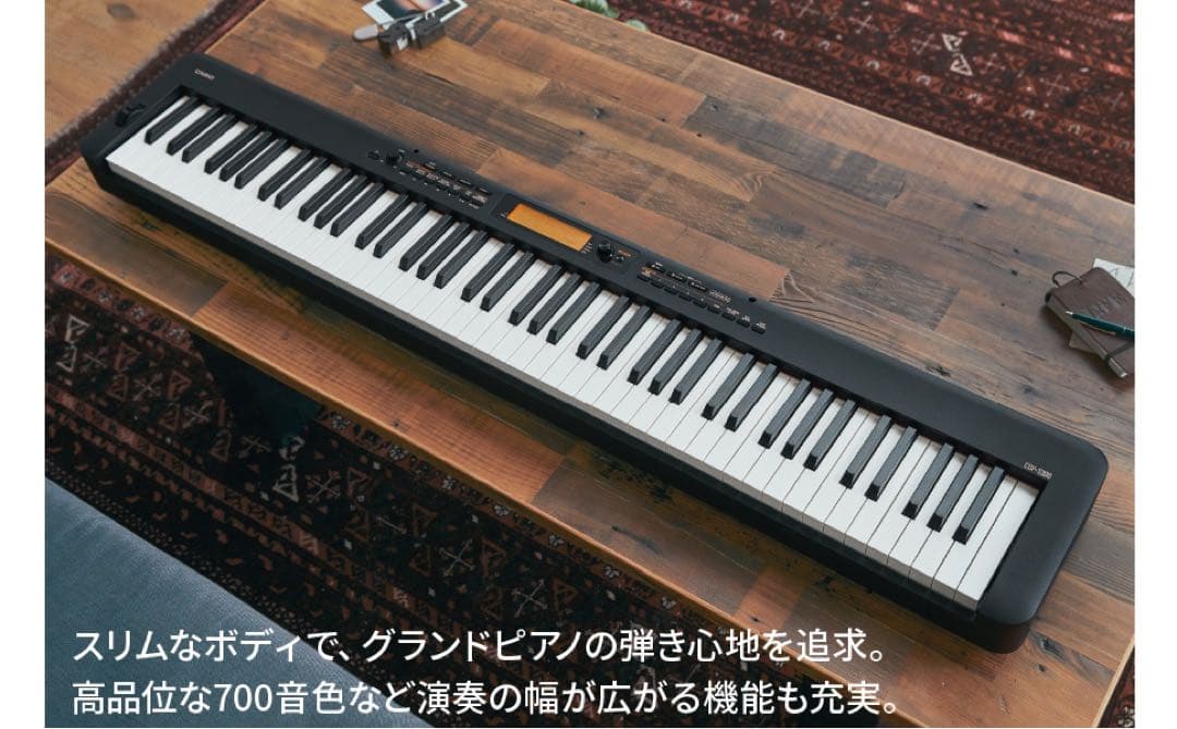 【新品・未使用】CASIO CDP-S300 電子ピアノ 88鍵盤 カシオ