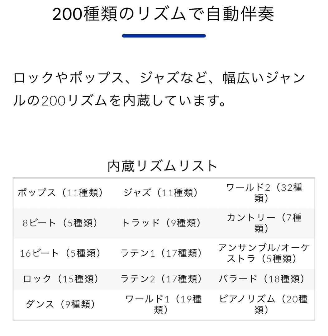 【新品・未使用】CASIO CDP-S300 電子ピアノ 88鍵盤 カシオ