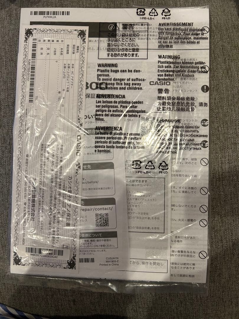 【新品・未使用】CASIO CDP-S300 電子ピアノ 88鍵盤 カシオ