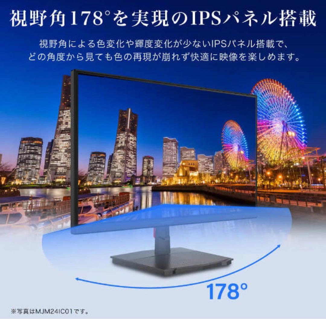 MAXZEN 27インチ FHD モニター MJM27IC01
