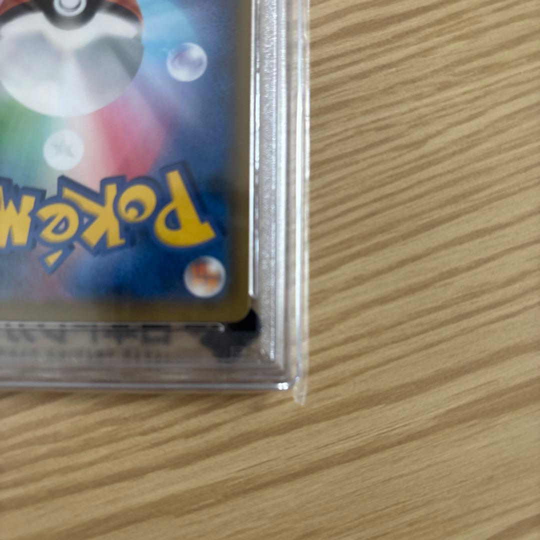 【PSA10】ポケモンカード ソルガレオ&ルナアーラgx sa