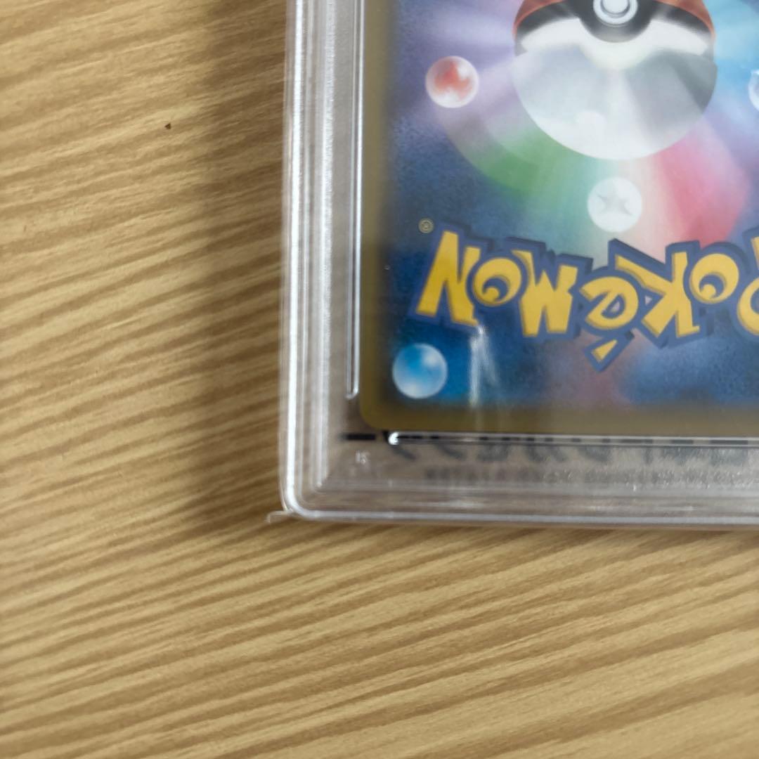 【PSA10】ポケモンカード ソルガレオ&ルナアーラgx sa