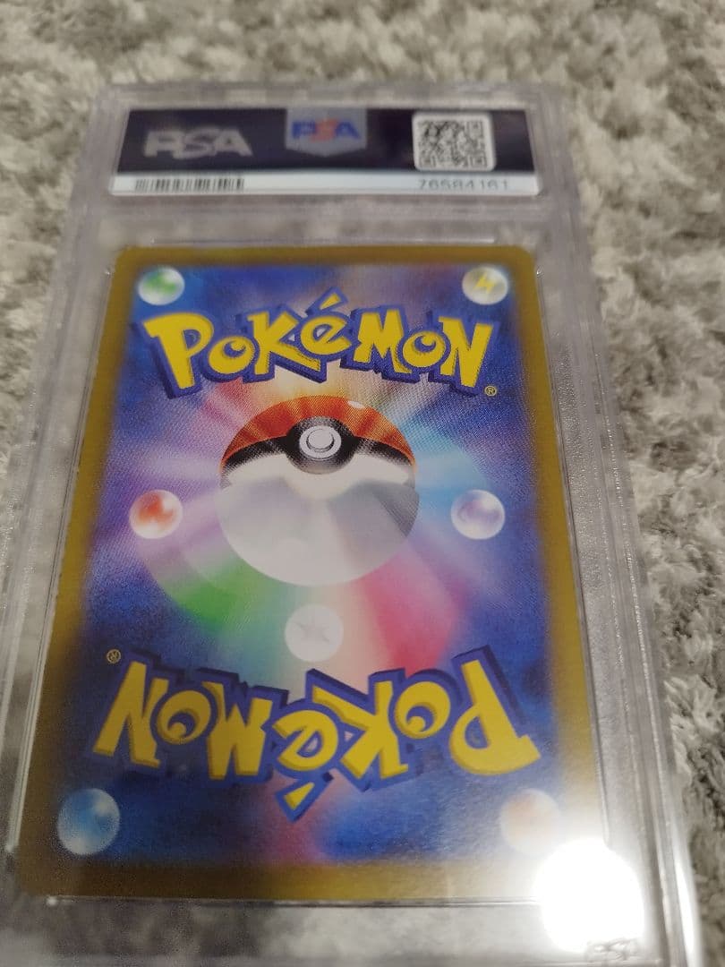 PSA10 グレイシア　217/172