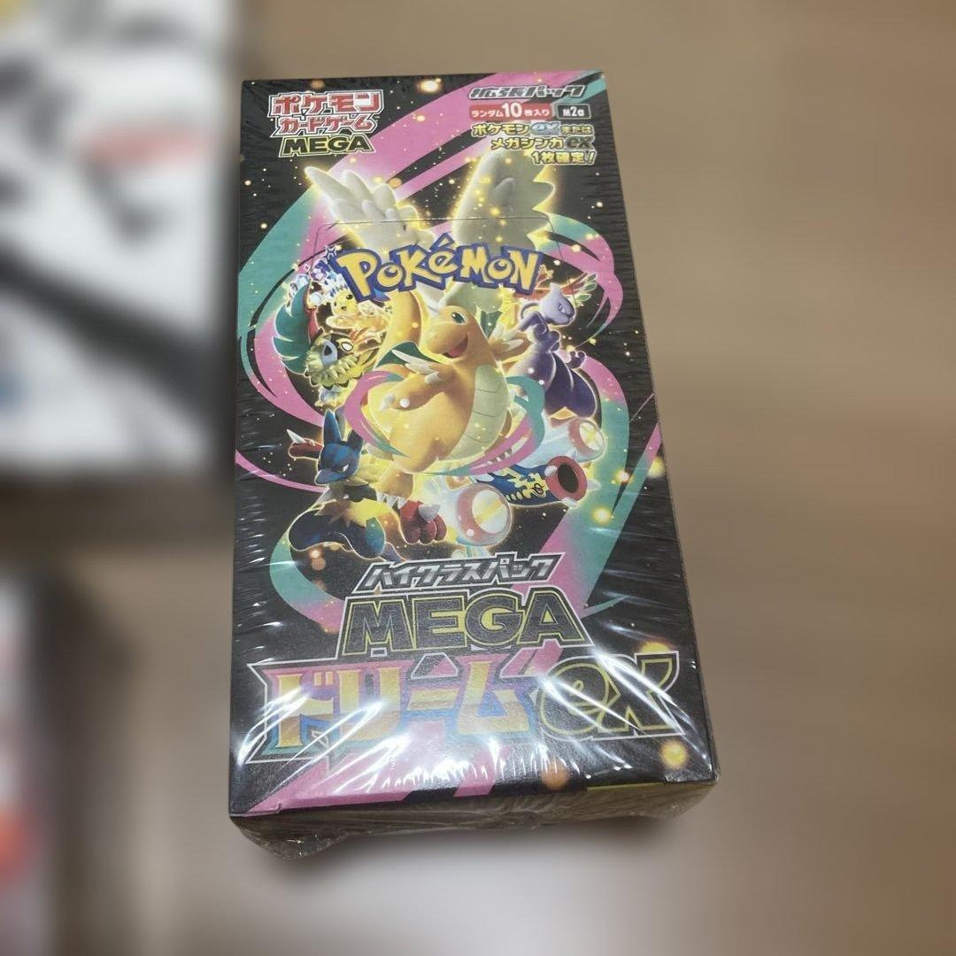 ポケモンカード3点　未開封　ブラックボルト　ムニキスゼロ　ドリームex Box