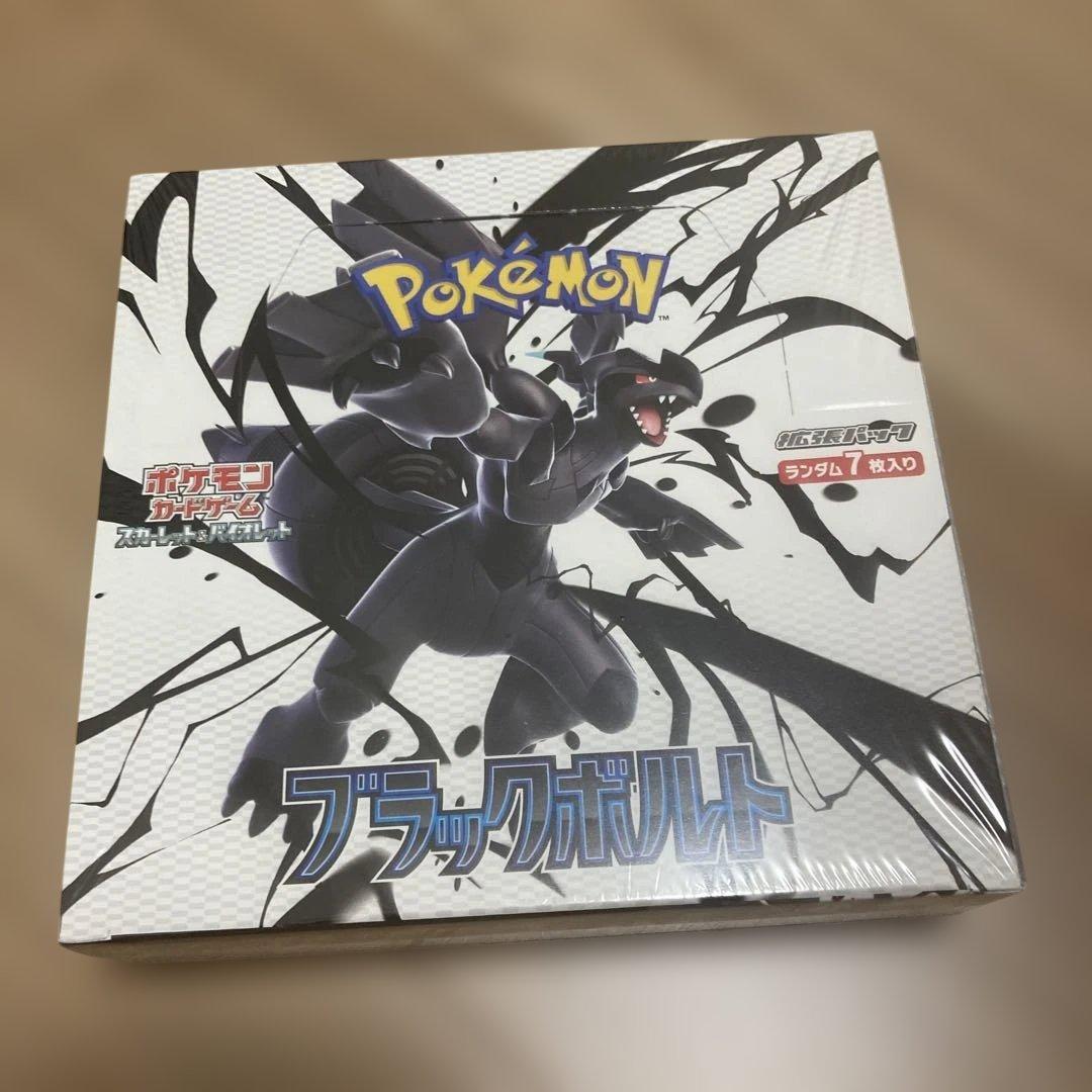 ポケモンカード3点　未開封　ブラックボルト　ムニキスゼロ　ドリームex Box