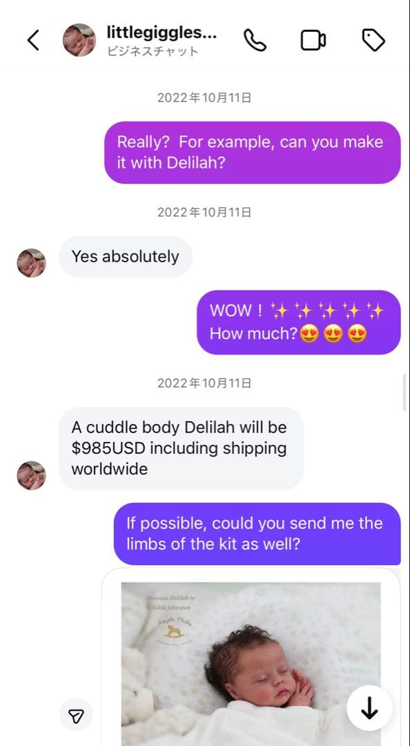 リボーンドール　希少delilahキット 2ndオーナー募集