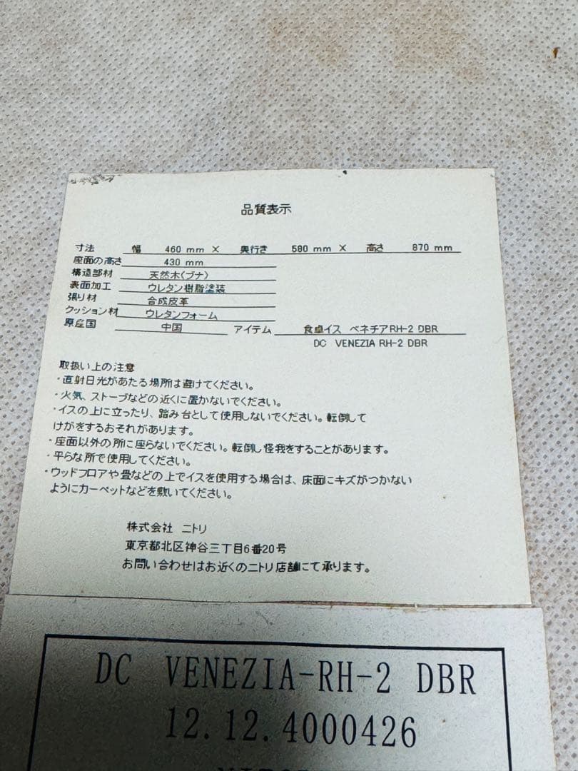 福岡発　ダイニング テーブル セット 椅子 インテリア 座卓 ちゃぶ台 リビング