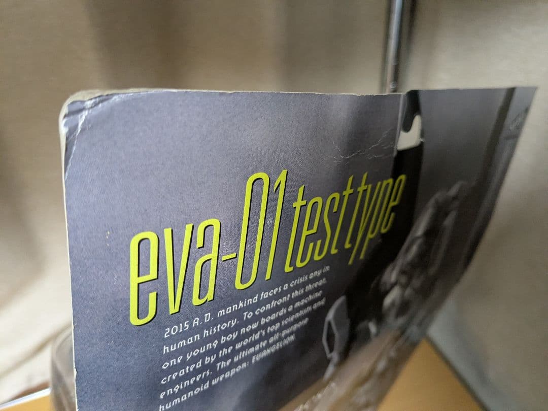 【未開封品】海洋堂 XEBEC 新世紀エヴァンゲリオン 　初号機