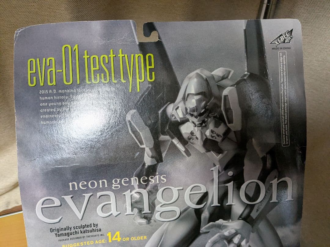 【未開封品】海洋堂 XEBEC 新世紀エヴァンゲリオン 　初号機