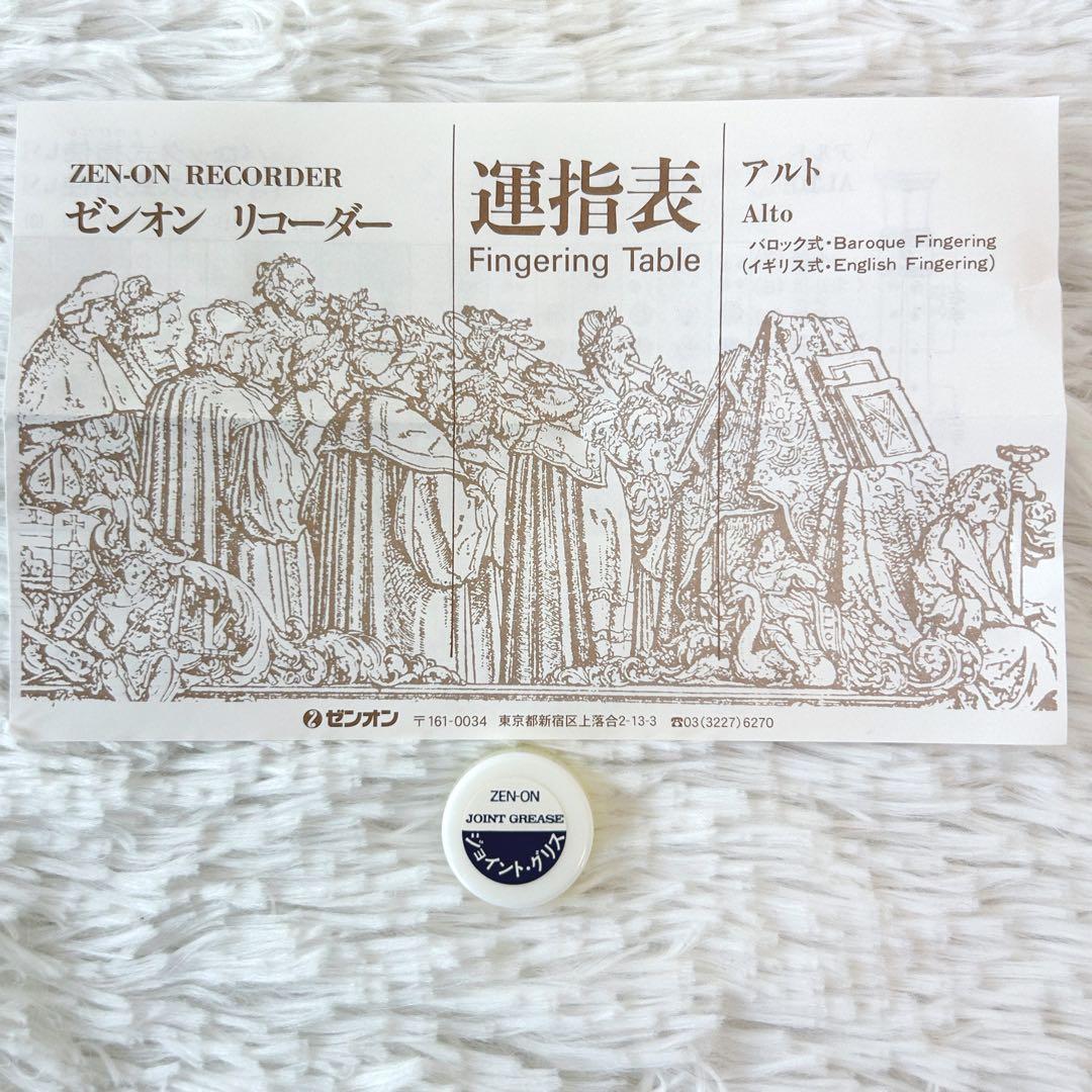 【美品】ZEN-ON アルトリコーダー 木製
