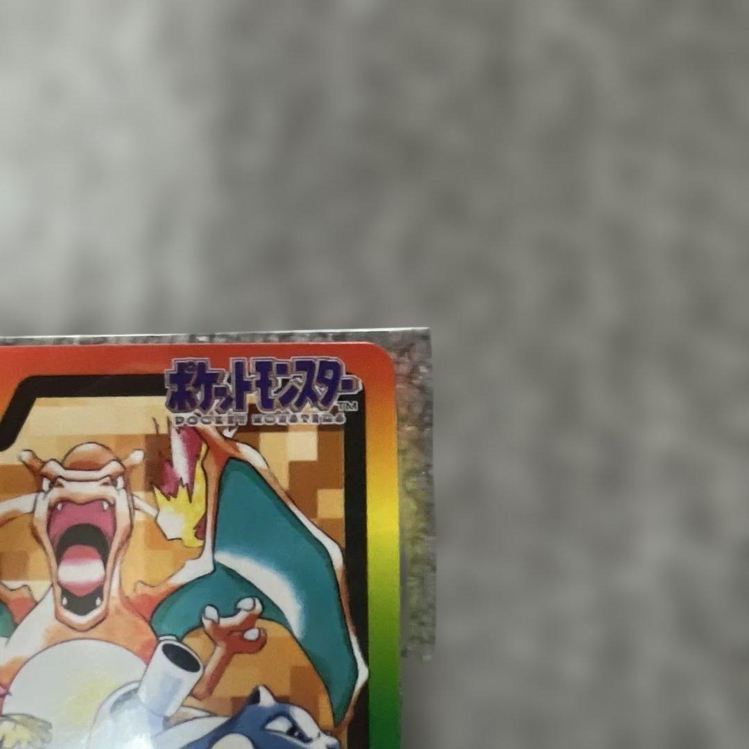 ポケットモンスター カードダス パート4リスト
