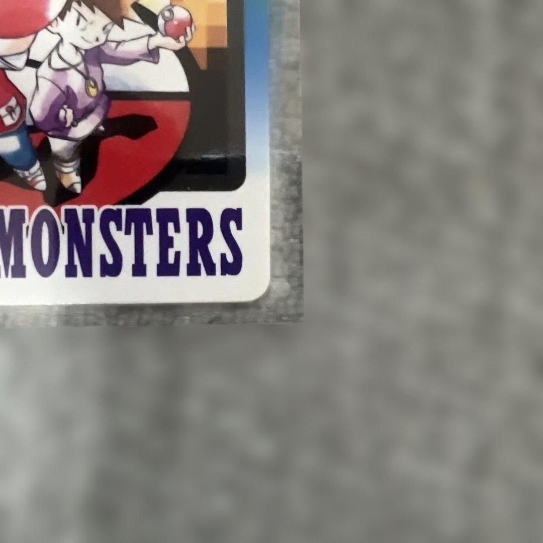 ポケットモンスター カードダス パート4リスト