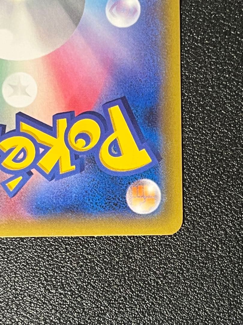 ミュウツー　202/XY-P バトルフェスタ2015
