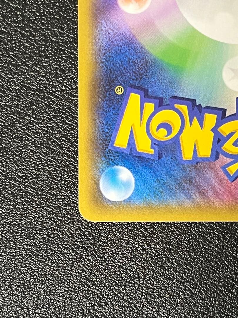 ミュウツー　202/XY-P バトルフェスタ2015