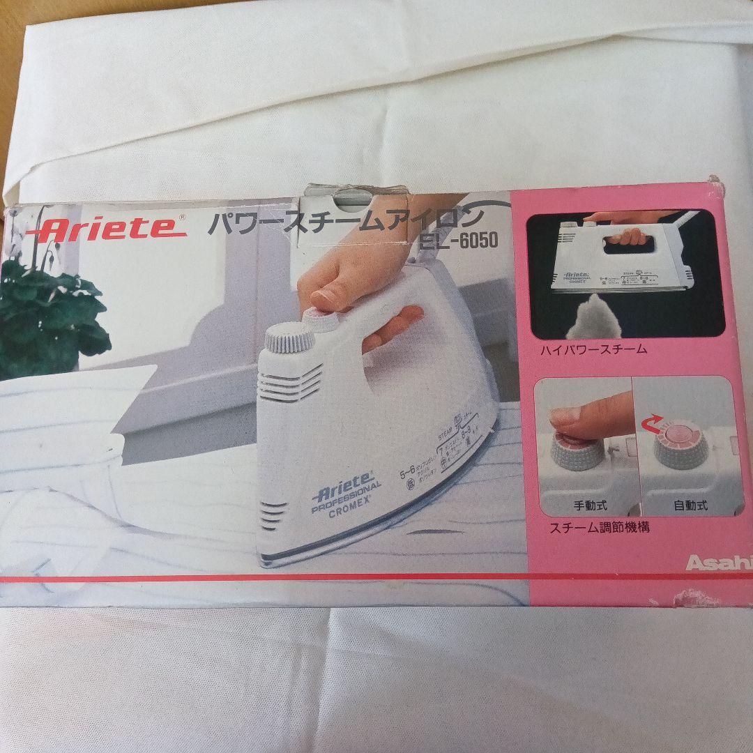 Ariete CROMEX パワースチームアイロン　EL-6050