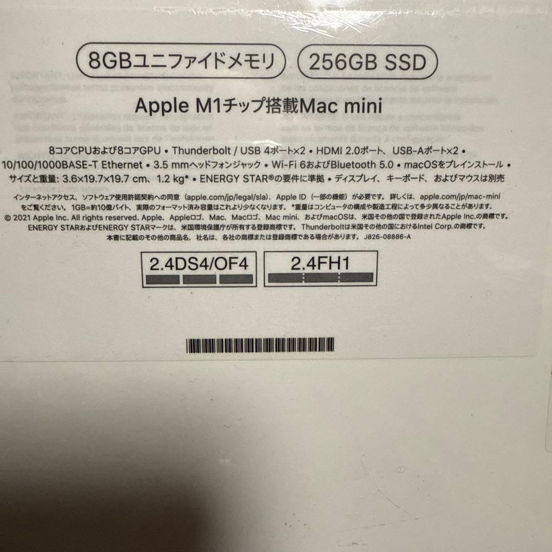 Mac mini 2020年mgnr3ja SSD256GB メモリ8GB
