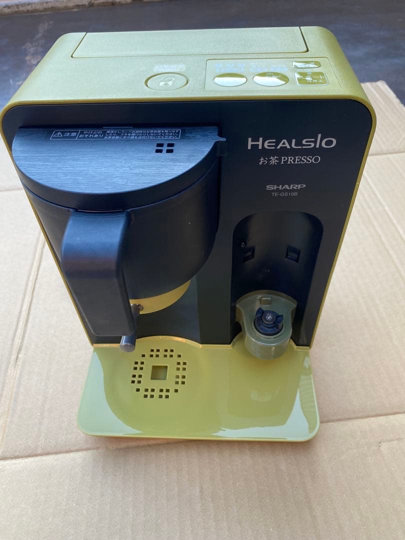SHARPヘルシオ お茶プレッソ TE-GS10B-G グリーン未使用 説明書付