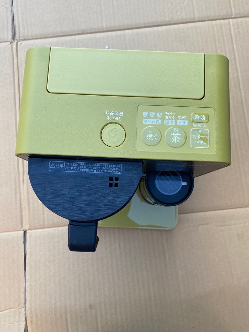 SHARPヘルシオ お茶プレッソ TE-GS10B-G グリーン未使用 説明書付