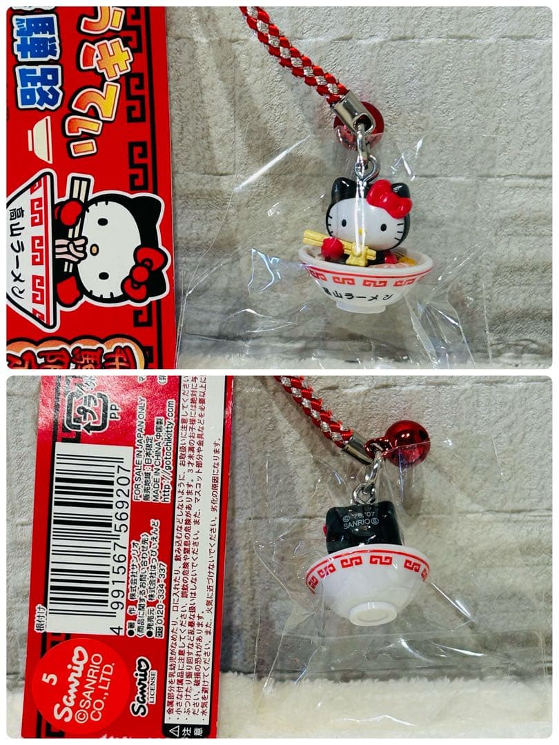 ご当地キティー　値付けストラップ　8個まとめ売り