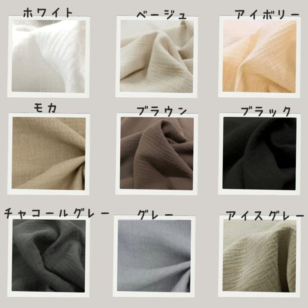 もくもくスタイ【表生地選べる】　orderページ　１枚600円