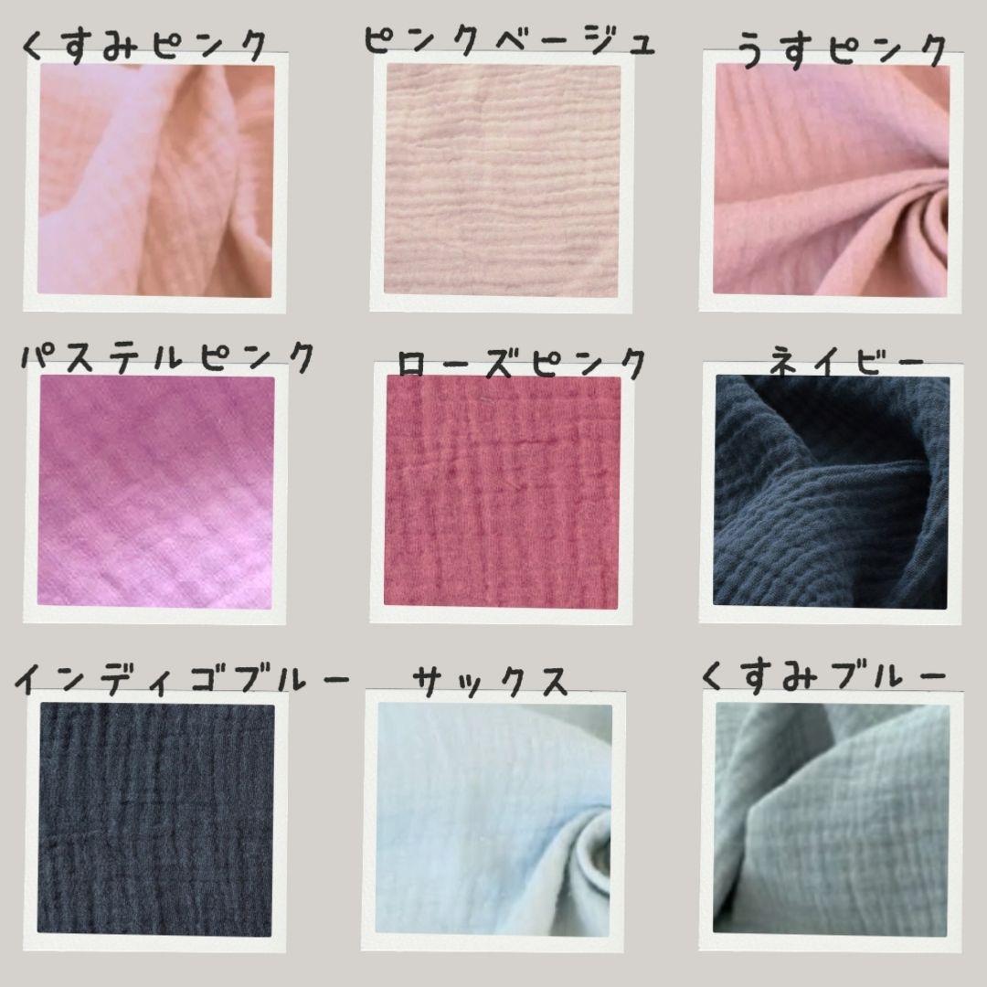 もくもくスタイ【表生地選べる】　orderページ　１枚600円