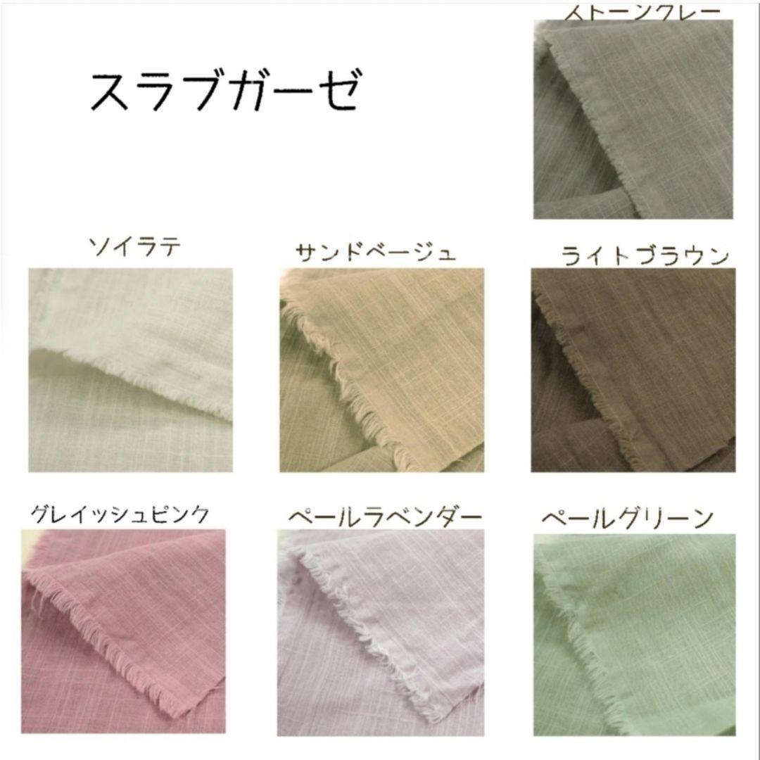 もくもくスタイ【表生地選べる】　orderページ　１枚600円