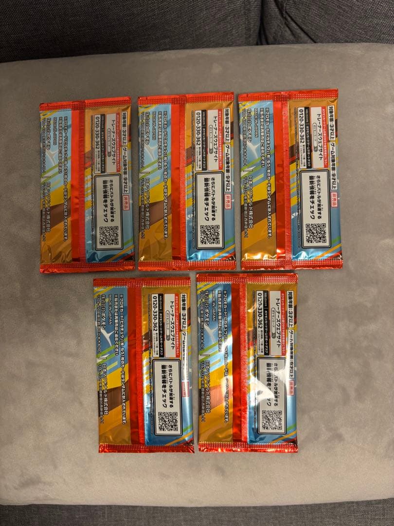 【新品未開封】ポケモンカード ピカチュウ マクドナルド プロモ 5パック