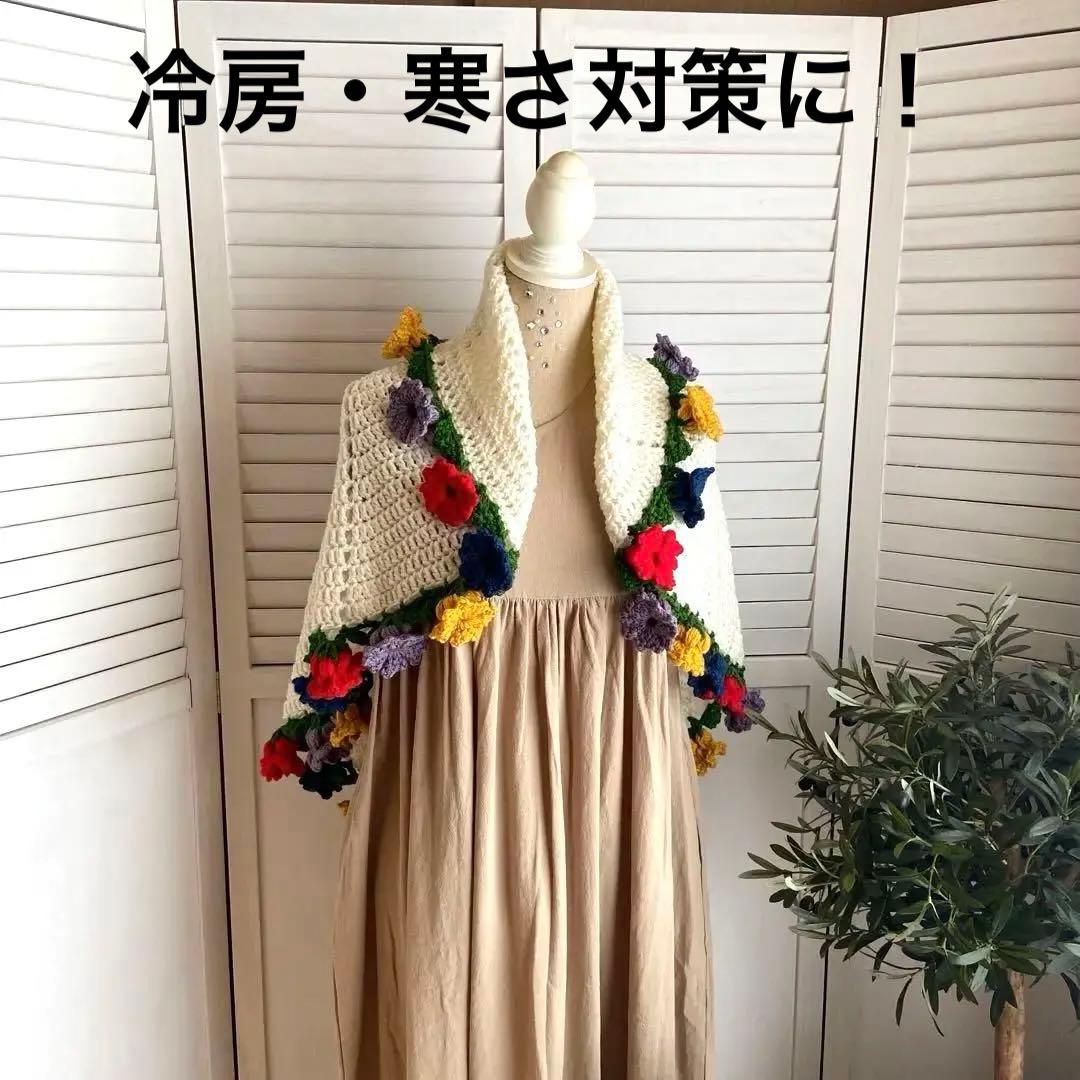 チュ子の編み物❣️花束ブランケット・バスケット付き・膝掛け・ショール