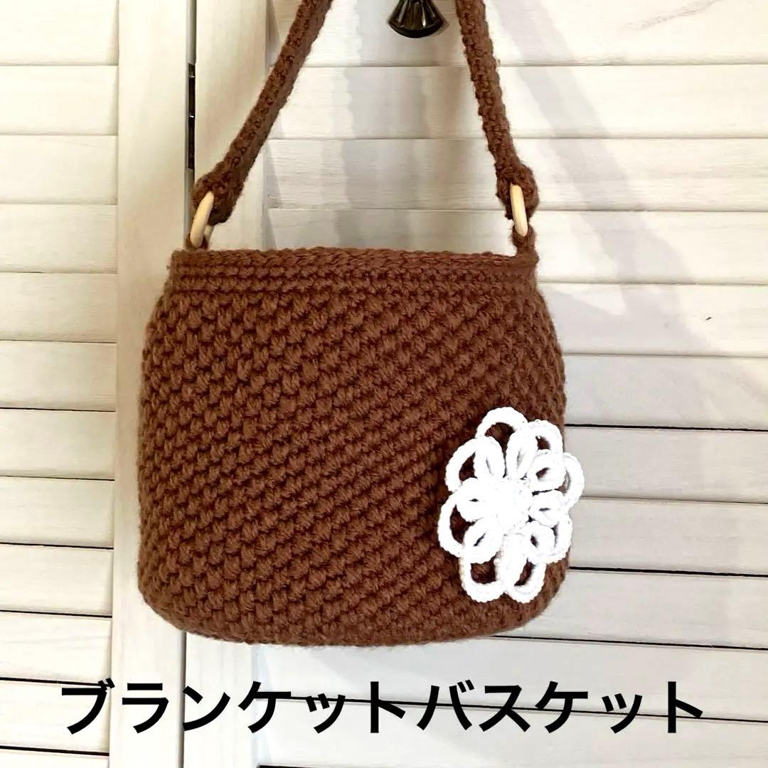 チュ子の編み物❣️花束ブランケット・バスケット付き・膝掛け・ショール