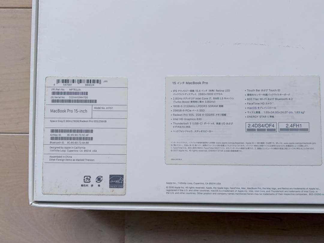 【16GB/元箱あり】MacBook Pro 15インチスペースグレイ ※訳あり