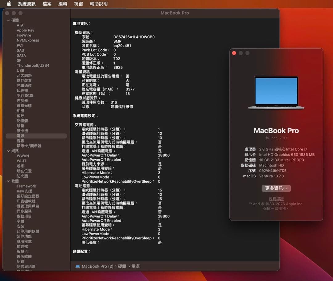 【16GB/元箱あり】MacBook Pro 15インチスペースグレイ ※訳あり
