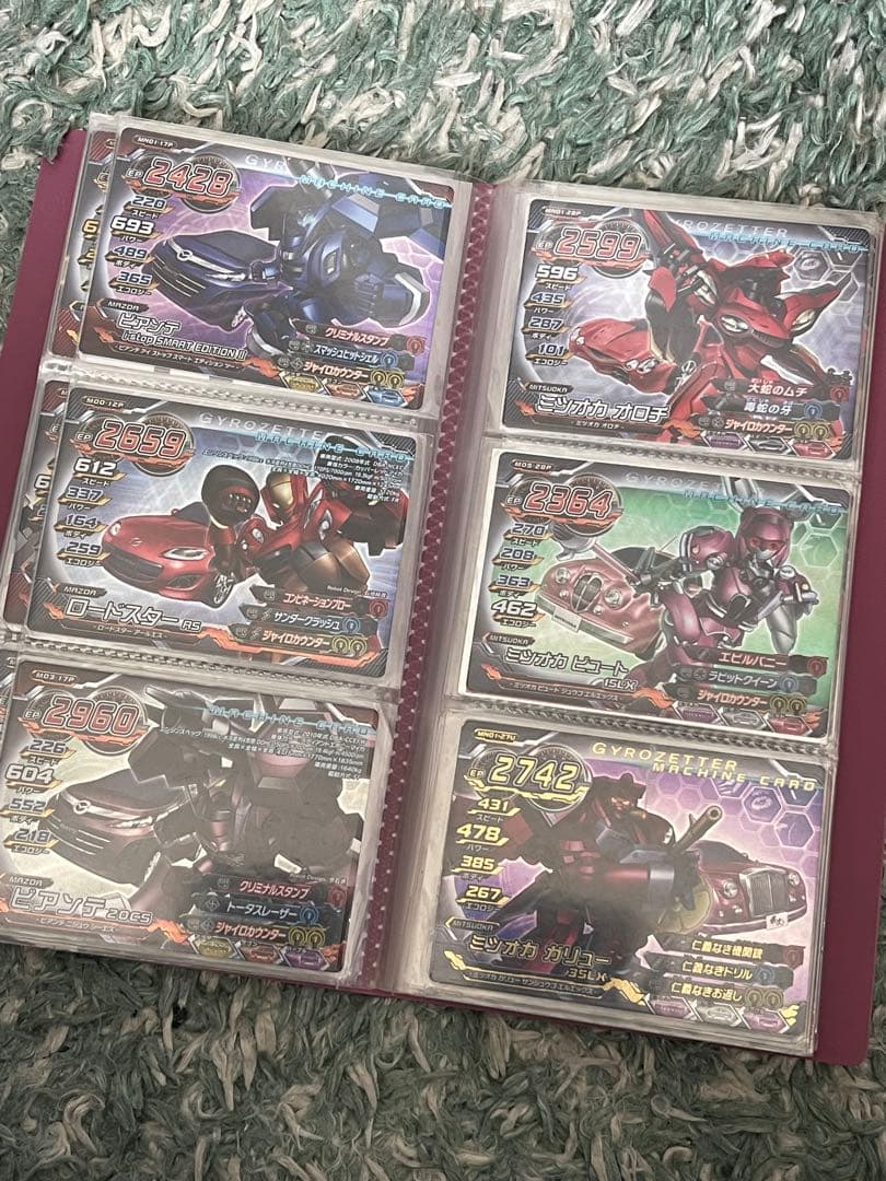 ジャイロゼッター カード まとめ売り