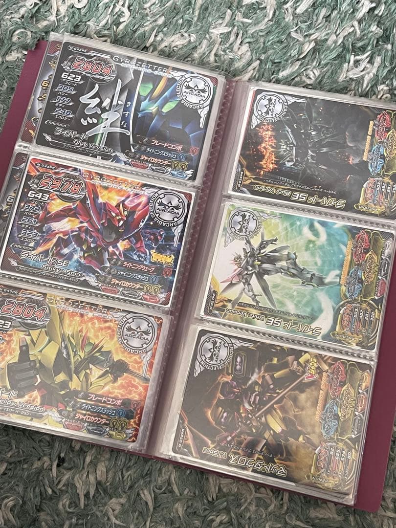 ジャイロゼッター カード まとめ売り