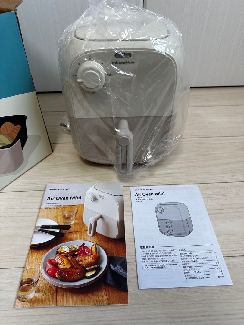新生活に！レコルト　エアーオーブン　ミニ　ホワイト　新品未使用