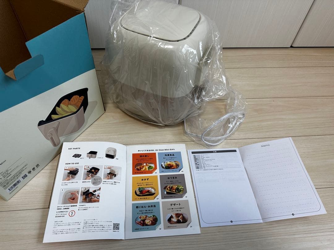 新生活に！レコルト　エアーオーブン　ミニ　ホワイト　新品未使用