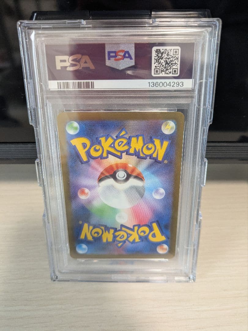 エーフィ　YU NAGABA psa10
