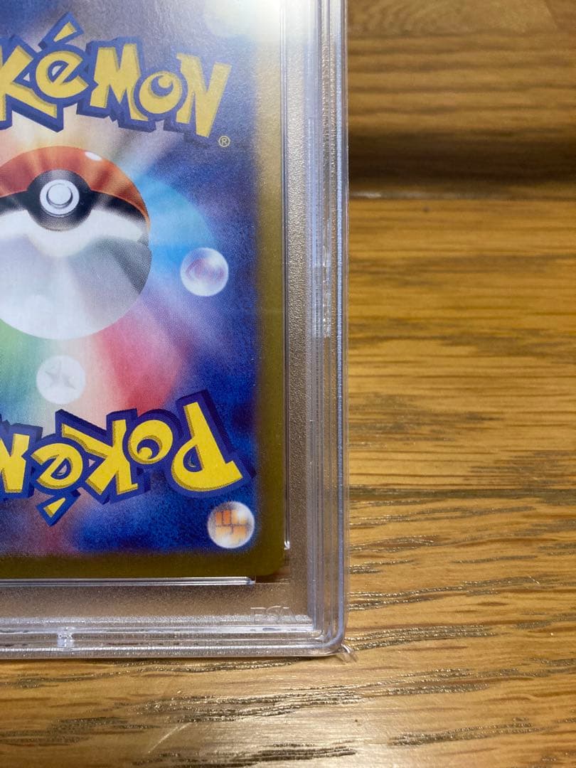 【PSA10】ルチアのアピール SAR SV7a 楽園ドラゴーナ