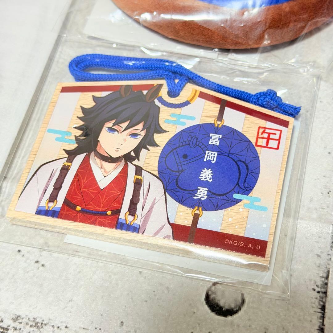 鬼滅の刃 冨岡義勇 干支 缶バッジ アクリルスタンド ポストカード　午年