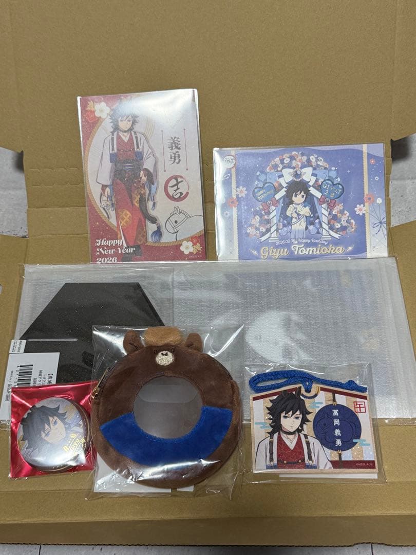 鬼滅の刃 冨岡義勇 干支 缶バッジ アクリルスタンド ポストカード　午年