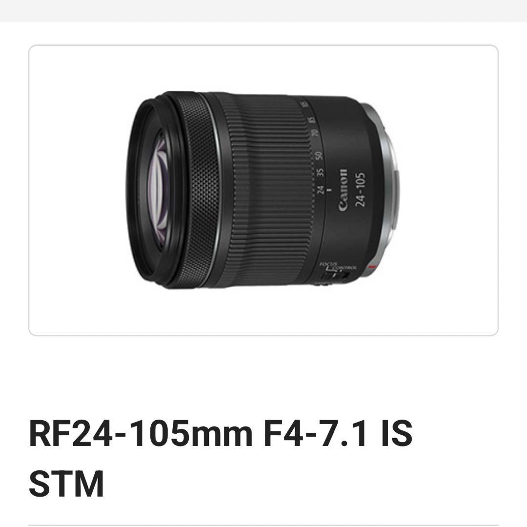 Canon RF24-105mm セット
