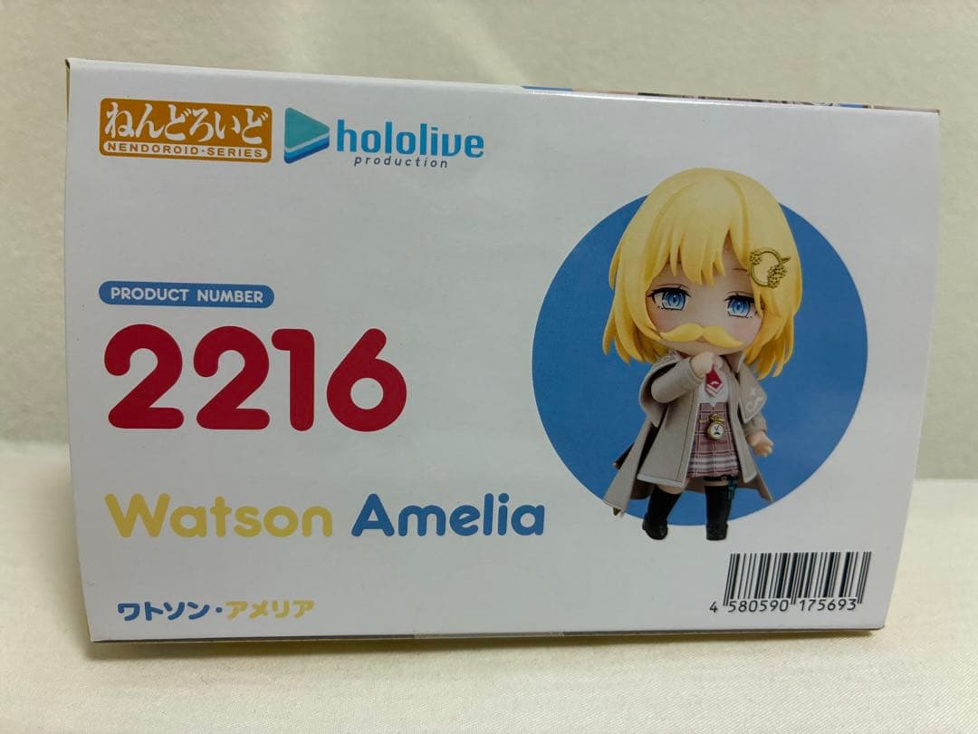 【未開封】ワトソン アメリア ねんどろいど