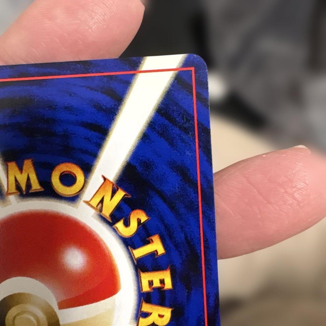 リザードン 旧裏 プレミアムファイル2 PROMO 第2世代