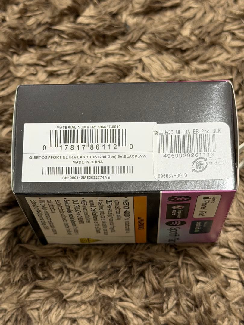 BOSE QuietComfort Ultra Earbuds(2nd)ブラック