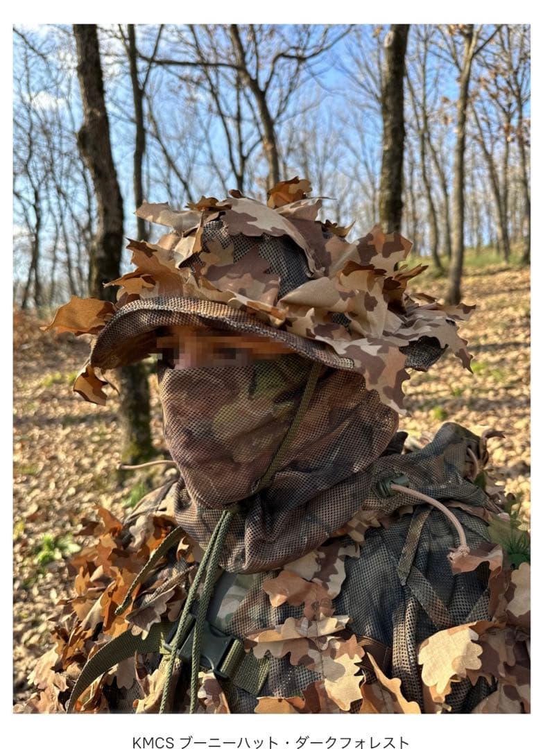 KMCS ブーニーハット・ダークフォレスト