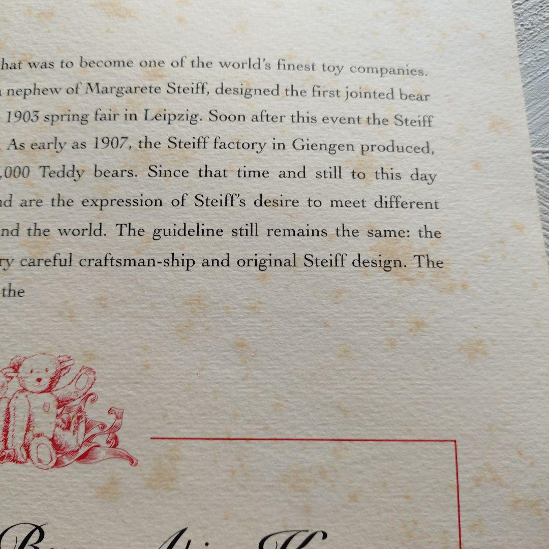 シュタイフ黒澤明ベア 限定2000体