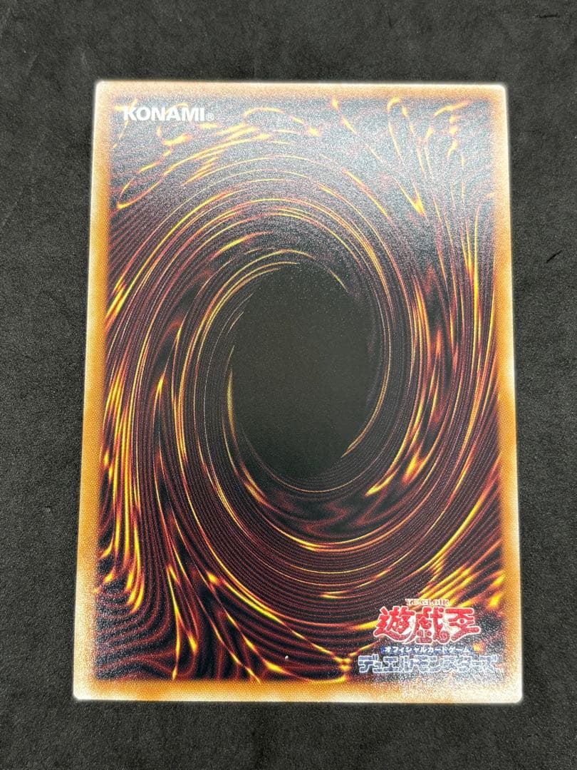 遊戯王　閉ザサレシ世界ノ冥神　オーバーフレーム　プリズマ　3枚