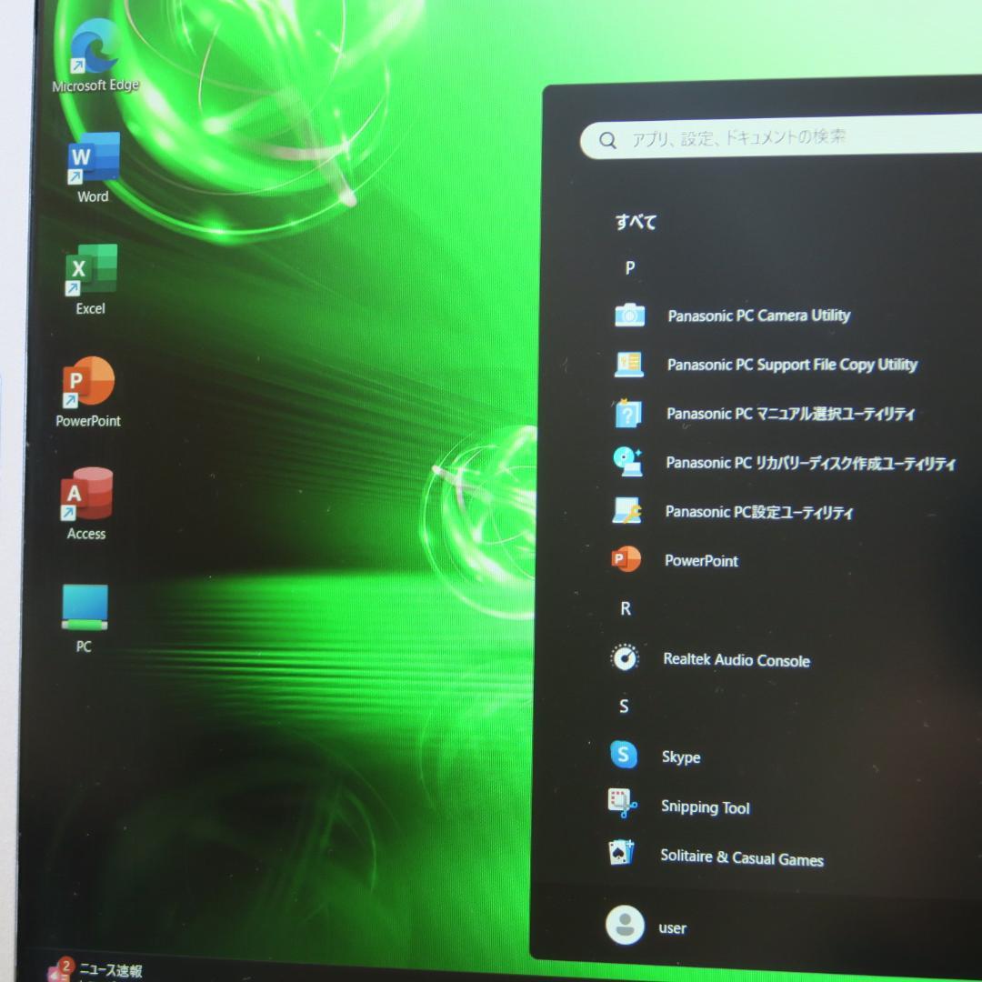 レッツノートSV7／i5-第8世代／SSD8G／メモリ8G／Office2024