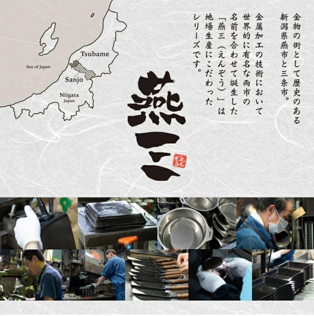 【新品未使用】IH対応 ガラス蓋付 よせしゃぶ鍋 30cm 大容量 日本製